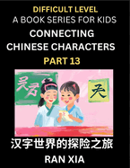 Simplified Chinese Characters for Kids (Part 13)- Difficult Level Test Series for Children to Recognize Chinese Characters by Column Matching, Suitable for HSK All Levels, Fast Learn Reading Mandarin Chinese Language, Culture, History with Simplified...