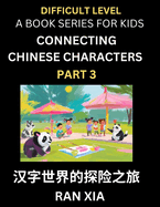 Simplified Chinese Characters for Kids (Part 3)- Difficult Level Test Series for Children to Recognize Chinese Characters by Column Matching, Suitable for HSK All Levels, Fast Learn Reading Mandarin Chinese Language, Culture, History with Simplified...