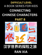 Simplified Chinese Characters for Kids (Part 8)- Difficult Level Test Series for Children to Recognize Chinese Characters by Column Matching, Suitable for HSK All Levels, Fast Learn Reading Mandarin Chinese Language, Culture, History with Simplified...