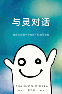 (Simplified Chinese)