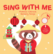 Sing with Me Famous Chinese Nursery Songs: Press and Listen!