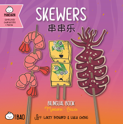 Skewers - Simplified: A Bilingual Book in English and Mandarin with Simplified Characters and Pinyin - Cheng, Lulu