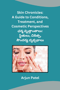 Skin Chronicles: A Guide to Conditions, Treatment, and Cosmetic Perspectives