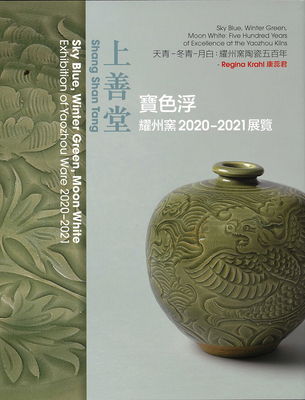 Sky Blue, Winter Green, Moon White: Five Hundred Years of Excellence at the Yaozhau Kilns - Krahl, Regina