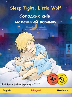 Sleep Tight, Little Wolf -  ,  y (English - Ukrainian) - Renz, Ulrich, and Savill, Pete (Translated by)