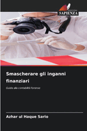 Smascherare gli inganni finanziari