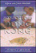 Smugglers in Hong Kong: A Jack and Jenny Mystery - Bollback, Anthony G