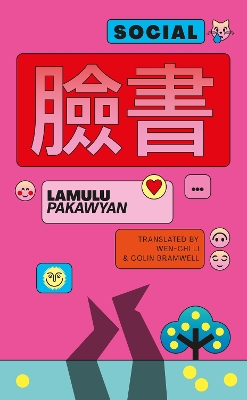 Social: k-si?ng Book 4 - Pakawyan, Lamulu, and Bramwell, Colin (Translated by), and Li, Wen-chi (Translated by)