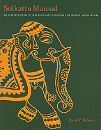 Solkattu Manual: An Introduction to the Rhythmic Language of South Indian Music