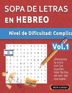 Sopa de Letras En Hebreo - Nivel de Dificultad: Difcil - Vol.1 - Delta Classics - Descansa La Vista Con Los Puzzles Ms Fciles de Leer del Mercado!
