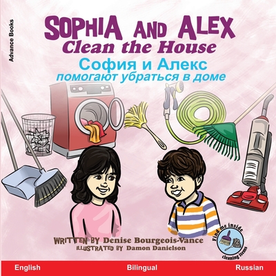 Sophia and Alex Clean the House - Bourgeois-Vance, Denise