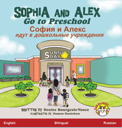 Sophia and Alex Go to Preschool: &#110