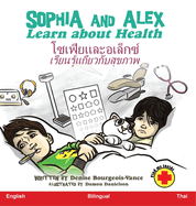 Sophia and Alex Learn about Health: &#3