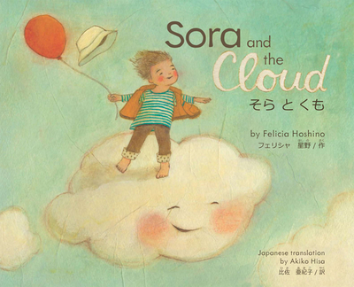 Sora and the Cloud - Hoshino, Felicia