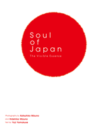 Soul of Japan the Visible Essence