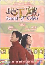 Sound of Colors