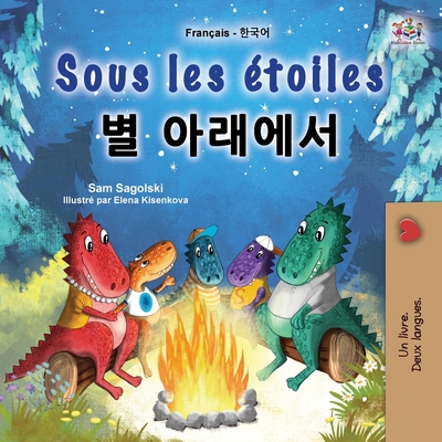 Sous les toiles (Livre pour enfants bilingue franais-coren) - Sagolski, Sam, and Books, Kidkiddos