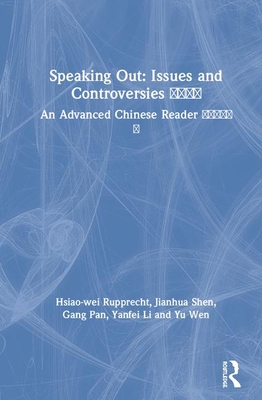 Speaking Out: Issues and Controversies      An Advanced Chinese Reader - Rupprecht, Hsiao-Wei, and Shen, Jianhua, and Pan, Gang