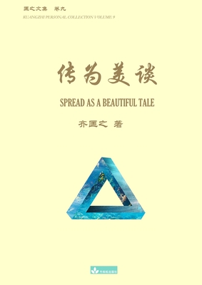 Spread as a Beautiful Tale - Qi, Kuangzhi