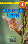 Squirrels / &#45796;&#46988;&#51536;: Bilingual (English / Korean) (&#50689;&#50612; / &#54620;&#44397;&#50612;) Animals That Make a Difference! (Engaging Readers, Level 1)