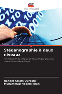Stganographie  deux niveaux