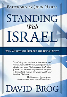 Standing with Israel: Why Christians Support Israel - Brog, David