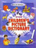 Star Children's Picture Dictionary: English-Bengali - Script and Roman - Classified - Verma, Babita