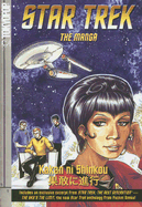 Star Trek: Kakan Ni Shinkou v. 2: The Manga