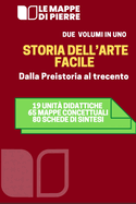 Storia Dell'arte Dalla Preistoria Al Trecento: 19 unit? didattiche 65 mappe concettuali 80 schede di sintesi
