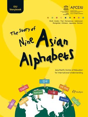 Story Of Nine Asian Alphabets - Hwan, Shin Yoon