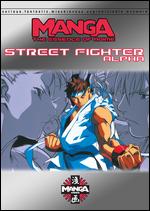 Street Fighter Alpha - Shigeyasu Yamauchi