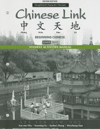 Student Activities Manual for Chinese Link: Beginning Chinese, Simplified Character Version, Level 1/Part 2