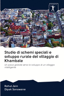 Studio di schemi speciali e sviluppo rurale del villaggio di Khambale