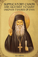 Supplicatory Canon and Akathist to Saint Iakovos Tsalikis of Evia