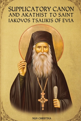 Supplicatory Canon and Akathist to Saint Iakovos Tsalikis of Evia - Monastery, St George, and Skoubourdis, Anna, and Christina, Nun