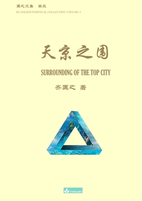 Surrounding of the Top City - Qi, Kuangzhi