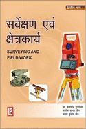 Surveying and Field Work