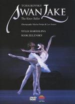 Swan Lake (Kirov Ballet)