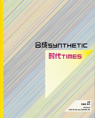 Synthetic Times: Media Art China 2008 - Di'an, Fan (Editor), and Ga, Zhang (Editor)