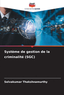Systme de gestion de la criminalit (SGC)