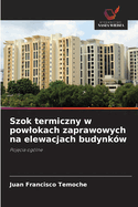 Szok termiczny w powlokach zaprawowych na elewacjach budynkw