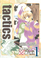 Tactics: Volume 1 - Kinoshita, Sakura, and Higashiyama, Kazuko