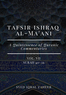 Tafsir Ishraq Al-Ma'ani - Vol VII: Surah 40-59: A Quintessence of Quranic Commentaries