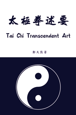 Tai Chi Transcendent Art - Cheng Tin Hung