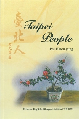 Taipei People - Pai, Hsien-Yung, and Yasin, Patia (Translated by), and Kao, George (Editor)