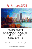 Taiwanese American Journey to the West: Chicago