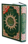 Tajweed Koran for Learning