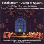 Tchaikovsky: The Queen of Spades