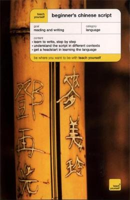 Teach Yourself Beginner's Chinese Script - Scurfield, Elizabeth, and Song, Lianyi, and Lianyi, Song