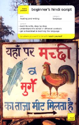 Teach Yourself Beginner's Hindi Script - Snell, Rupert